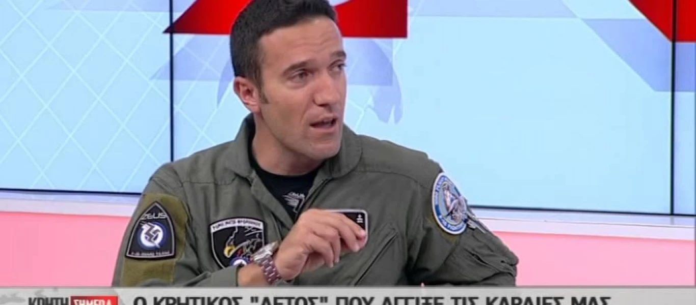 Οικογενειακή τραγωδία για τον σμηναγό του «Ζευς» της ΠΑ